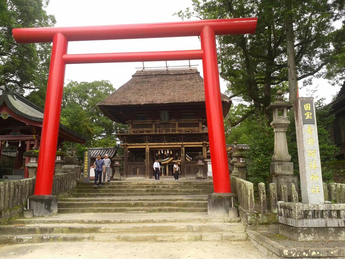 Hitoyoshi Morinohall Ladies In - Female Only Exterior foto