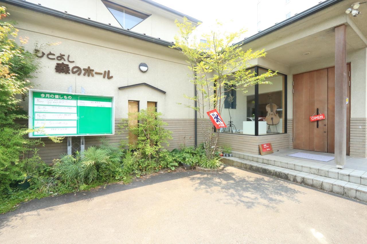 Hitoyoshi Morinohall Ladies In - Female Only Exterior foto