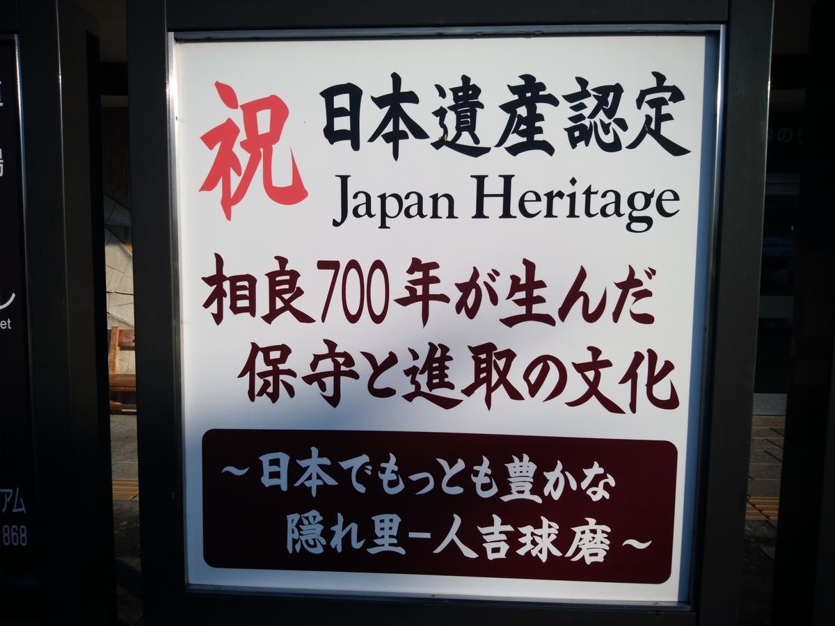 Hitoyoshi Morinohall Ladies In - Female Only Exterior foto