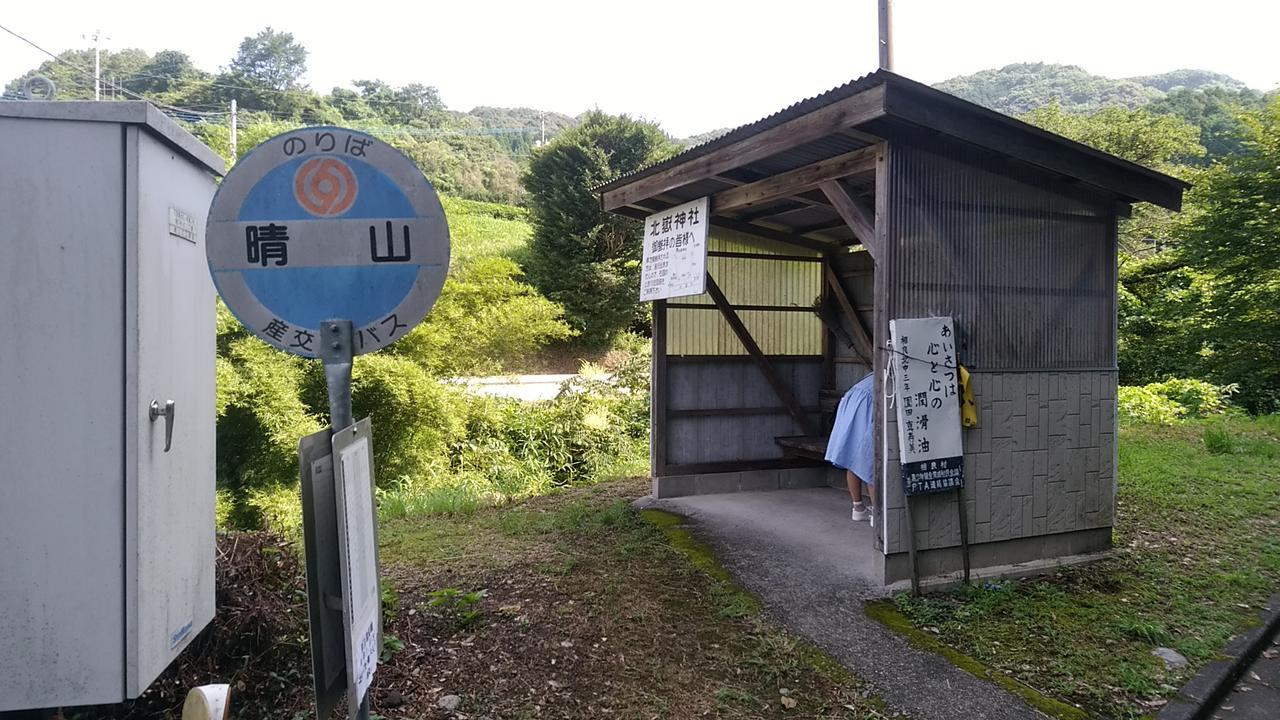 Hitoyoshi Morinohall Ladies In - Female Only Exterior foto